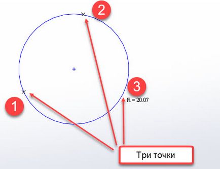 Створення ескізу в solidworks