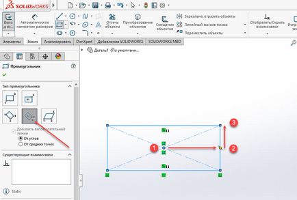 Скициране в SolidWorks