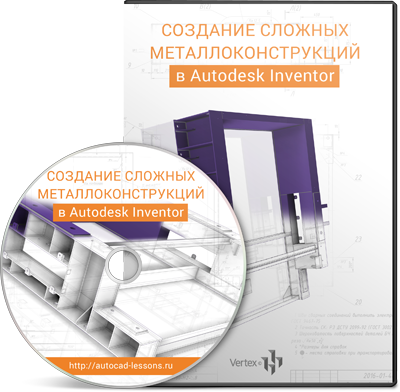 Створення ескізу в solidworks