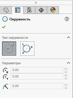 Vázolja a SolidWorks