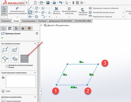 Створення ескізу в solidworks