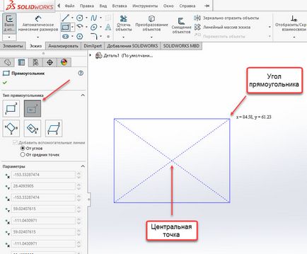 Створення ескізу в solidworks