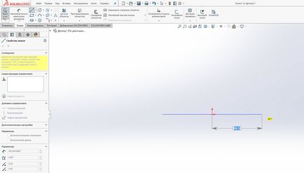 Створення ескізу в solidworks