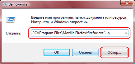 Crearea unui nou profil în Firefox