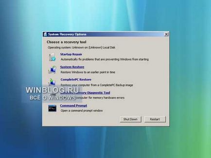 Crearea unui disc de recuperare Windows Vista cd recuperare - articole despre Microsoft Windows