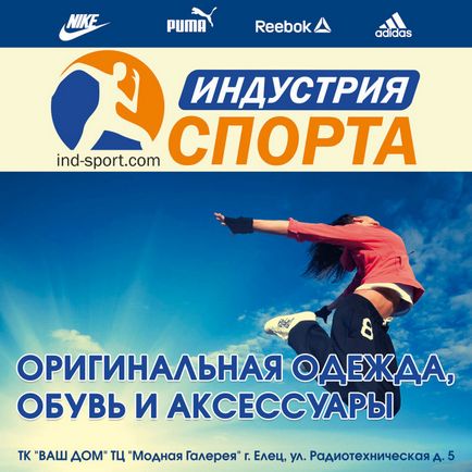 Спортивний одяг оптом nike, adidas, reebok, puma