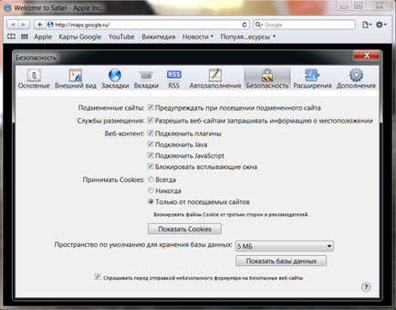 Порівняння безпеки популярних інтернет-браузерів