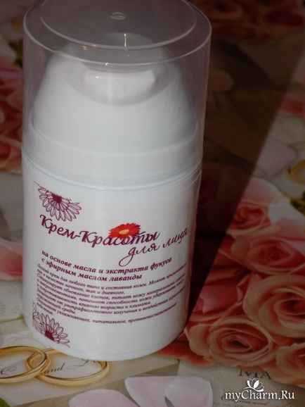 Produse de îngrijire facială impresionante! Crema universală din grupul de frumusețe cremă