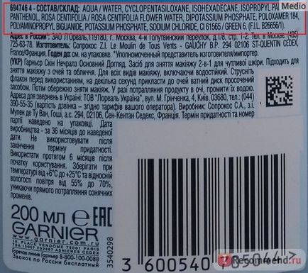 Smink lemosó Garnier 2 az 1-ben, gyengéd gondoskodás - „kétfázisú sminklemosót