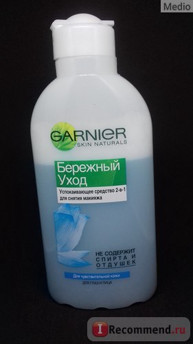 Smink lemosó Garnier 2 az 1-ben, gyengéd gondoskodás - „kétfázisú sminklemosót