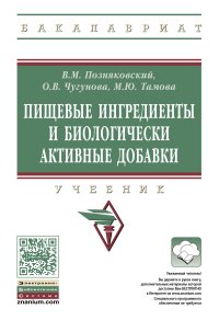 Стабілізатор е463 гідроксипропілцелюлоза, кухня