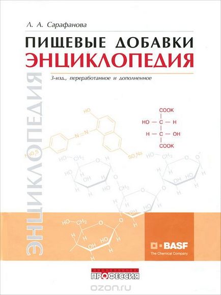 Стабілізатор е463 гідроксипропілцелюлоза, кухня