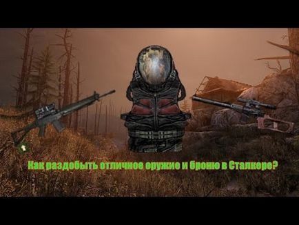 Stalker ns united pack 2 cum să reparăm trunchiul ucis în coșul de gunoi