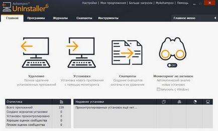 Статті - огляд оновлень продуктів ashampoo