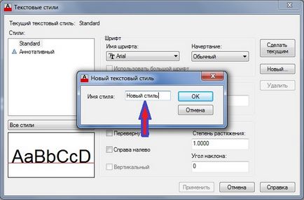 Szöveg stílusa AutoCAD - AutoCAD letöltés RU (szöveg) Szöveg stílusa AutoCAD - AutoCAD letöltés RU