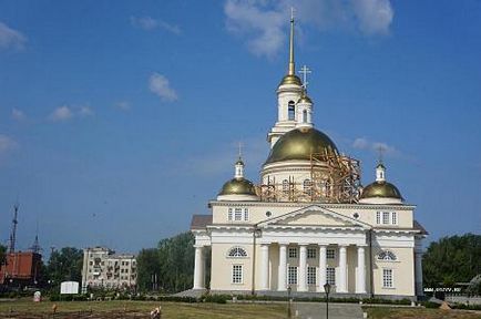 Regiunea Sverdlovsk