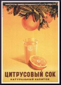 Suc de portocale proaspăt stoarse