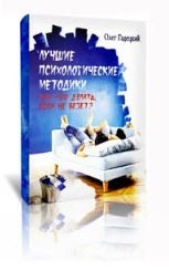 Kommunikáció a kilátások betegségek, mély személyes munka vedic pszichológus Életvezetési coach (outlook) Kommunikáció a betegség világkép mély személyes munka, védikus pszichológus Életvezetési Coach