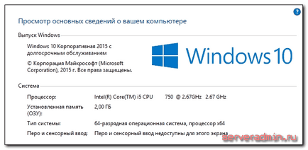 Terminal Server Windows 10