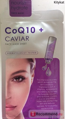 Mască de țesut pentru pielea feței republică coq10 caviar facial masca foaie - 