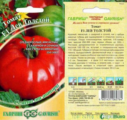 Tomate - leu gros - f1 descriere și caracteristici ale soiului, cultivarea și productivitatea, fotografie