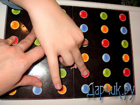 Twister ujjak