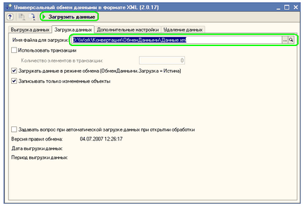 Tutorial privind conversia datelor 1c (versiunea 2) pentru încărcarea datelor