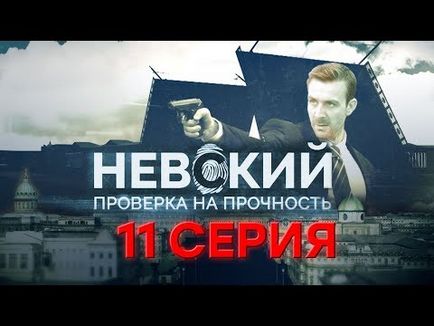 Унікальний склад російського пива на