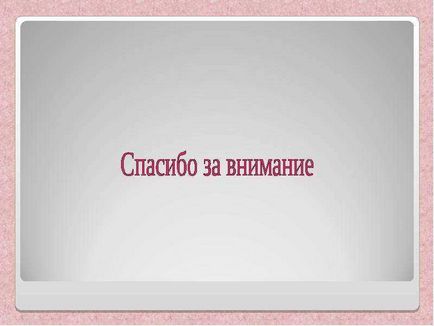 Урок по темі інтер'єр кухні