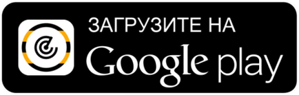 Послуга локатор - як підключити і відключити мобільний локатор - мобільний билайн