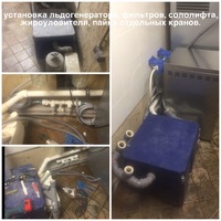 Servicii de instalatii in moscow - anunturi private clasificate mister instalator