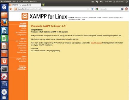 Установка і настройка xampp в ubuntu linux