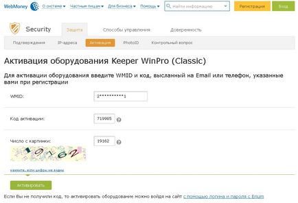 Instalarea programului winpro și cum să începeți să lucrați cu webmoney (faceți clic pe butonul Următor> Instalarea winpro și cum să începeți cu webmoney