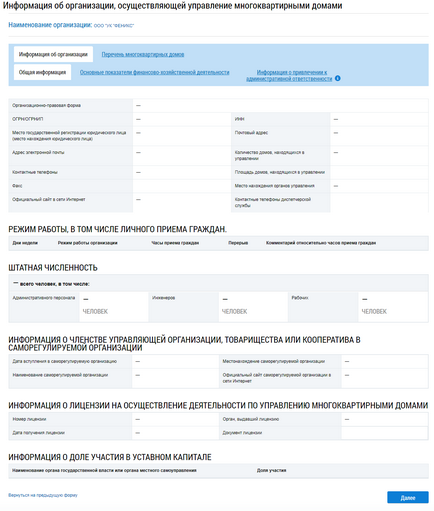 Дізнатися про роботи, послуги по дому