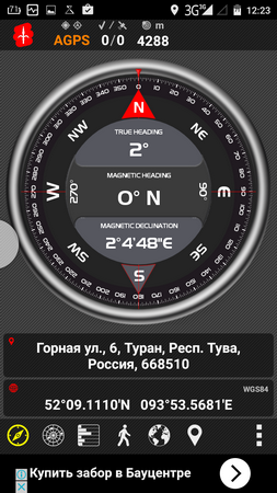 Вибираємо android-додаток для калібрування, налаштування і оптимізації gps-сигналу gps test, androits