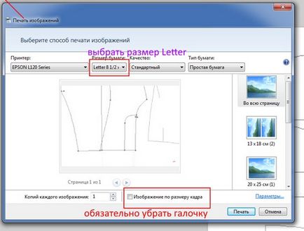 Minta a gyermek svitshota Raglan ujjú mikron, a hölgy (gyermek) Minta a gyermek svitshota Raglan ujjú mikron, hölgy