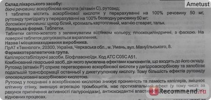 Вітаміни Лекхім-харків аскорутин - «є проблеми з судинами хочеться зміцнити імунітет тоді