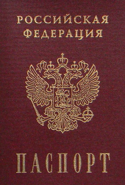 În ce perioadă este necesară schimbarea pașaportului în 45 de ani