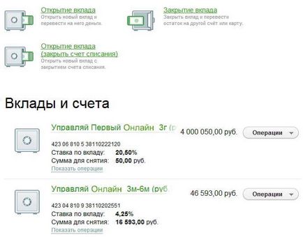 Depozitele și conturile din Banca de Economii online