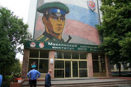 Instituții militare din Moscova listă, rating, adrese