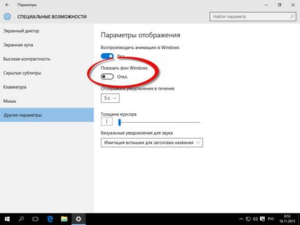 Windows 10 threshold 2 не вдається змінити фоновий малюнок, настройка серверів windows і linux