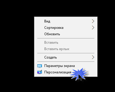 Windows 10 threshold 2 не вдається змінити фоновий малюнок, настройка серверів windows і linux