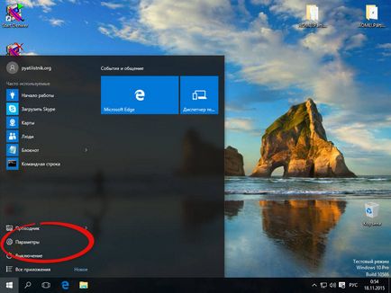 Windows 10 pragul 2 nu poate schimba fundalul, configura serverele Windows și linux