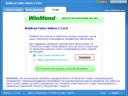 Winmend folder hidden 2