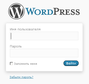 WordPress detaliat de instalare - blog gratuit omului