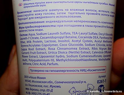 Я вагітна це тимчасово - чи маленький експеримент моя чудо маска для відновлення волосся відгуки