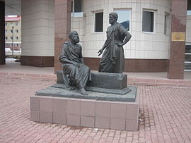 Ugra State University - jelentése (Jugra) Ugra Állami Egyetem - jelentése