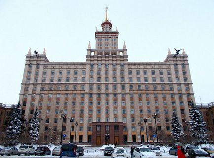 South Ural State University, Cseljabinszk, Oroszország leírás, fényképek, ahol