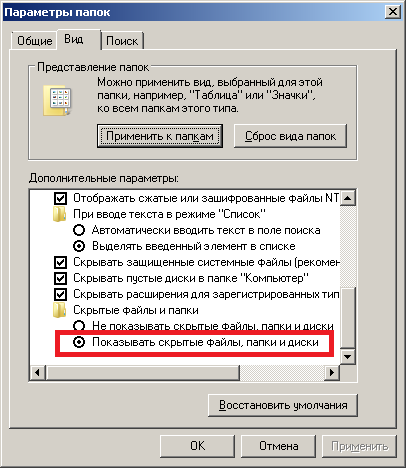 Блокирани съученици какво да правя и как да отключите