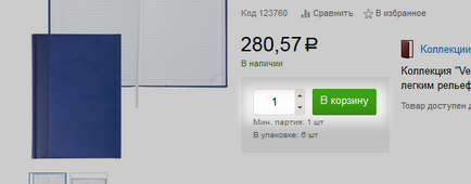 Megrendelések az alkalmazottak (szállítási munkahely) Megrendelések az alkalmazottak
